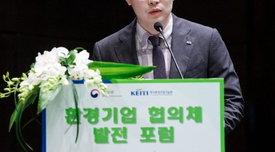 Kinh nghiệm thực hiện trách nhiệm mở rộng của nhà sản xuất (EPR) để thúc đẩy phát triển kinh tế tuần hoàn ở Hàn Quốc